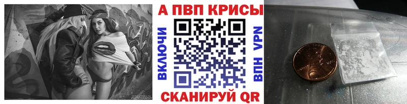 kraken как войти  где продают наркотики  Енисейск  А ПВП Crystall 