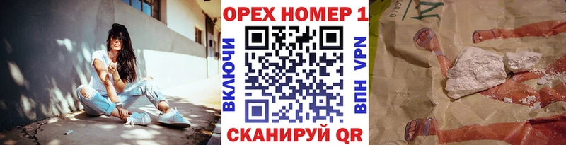 OMG ТОР  Енисейск  даркнет официальный сайт  Cocaine 98% 
