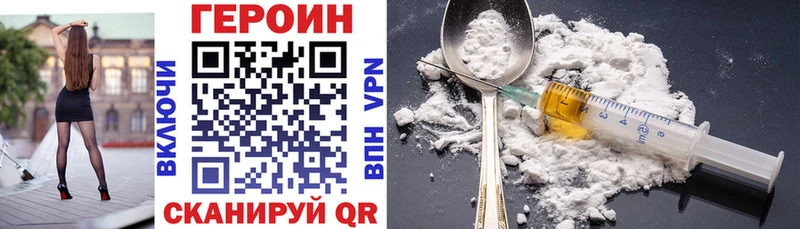 ГЕРОИН афганец магазин продажи наркотиков Енисейск