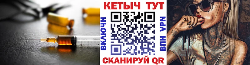 закладка  Енисейск  КЕТАМИН VHQ 