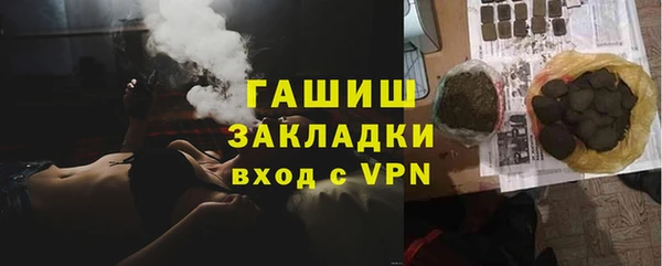 ГАЛЛЮЦИНОГЕННЫЕ ГРИБЫ Алексин