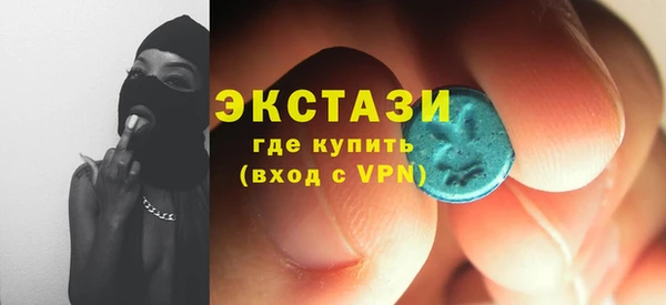 первитин Семёнов