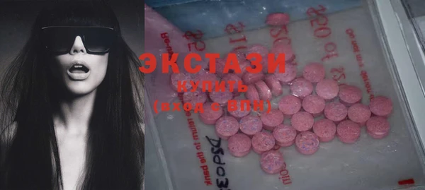 ГАЛЛЮЦИНОГЕННЫЕ ГРИБЫ Алексин