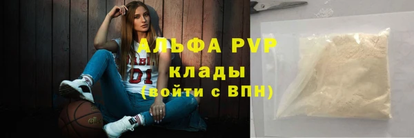 марихуана Семилуки