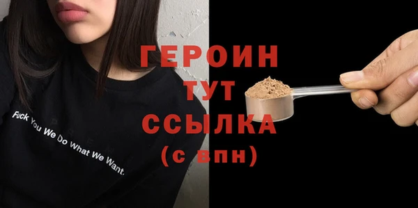 кокаин премиум Семикаракорск