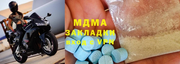 ГАЛЛЮЦИНОГЕННЫЕ ГРИБЫ Алексин