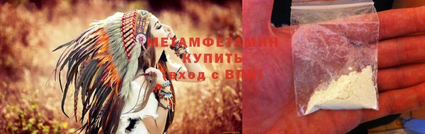мет Алексеевка