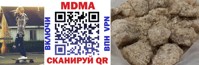 купить наркотик  Енисейск  МДМА молли 