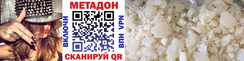 Метадон VHQ  Енисейск 