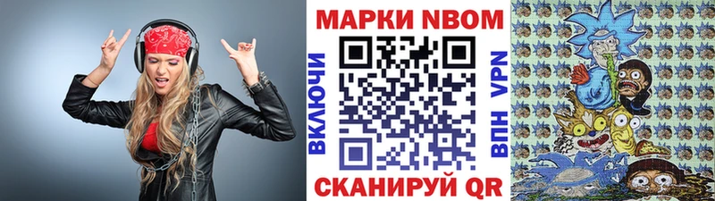 маркетплейс Telegram  Енисейск  Марки N-bome 1,8мг  kraken зеркало 